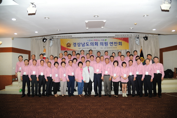 도의회, 2014 의원연찬회 개최 - 6
