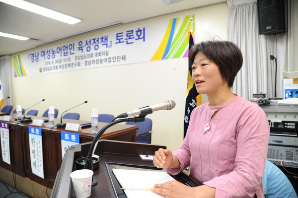 여성정책연구회「경남 여성농어업인 육성정책」토론회 개최 - 4