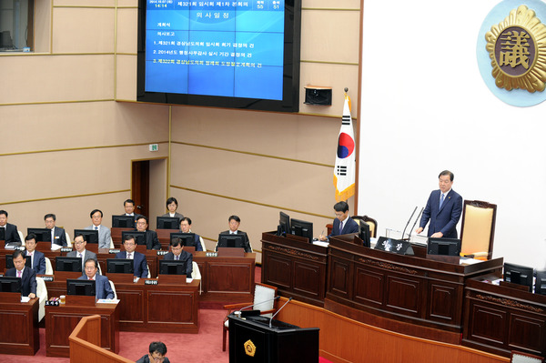 김윤근 의장, 제321회 임시회 개회사에서 내년도 국비확보 최선의 노력 당부 - 6