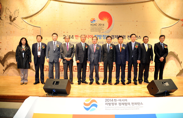  2014 한-아시아 지방정부 경제협력 컨퍼런스 개막식 사진 - 10
