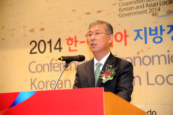  2014 한-아시아 지방정부 경제협력 컨퍼런스 개막식 사진 - 7