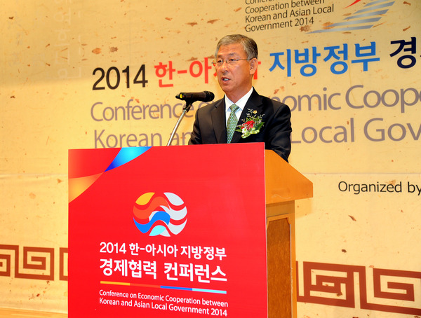  2014 한-아시아 지방정부 경제협력 컨퍼런스 개막식 사진 - 8