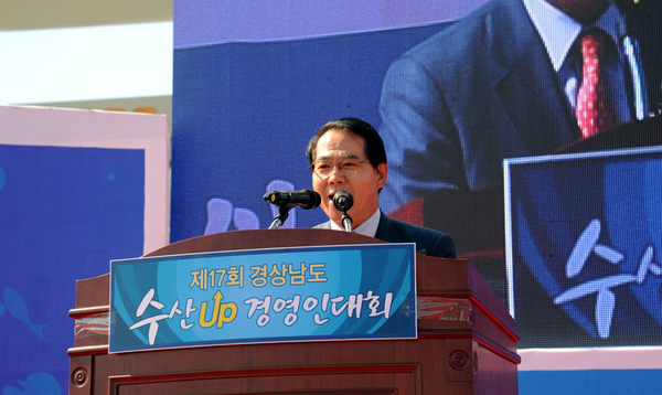 제17회 경남 수산업경영인대회 개최 사진 - 8
