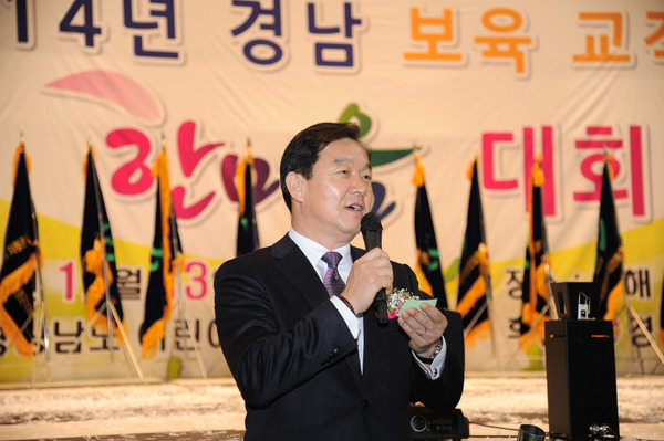 2014년 경남보육교직원 한마음대회 - 10