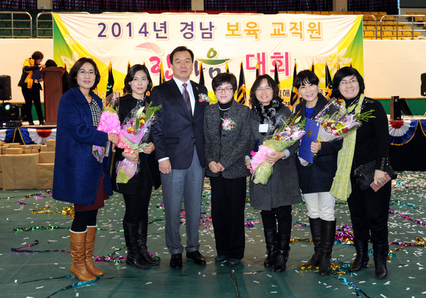 2014년 경남보육교직원 한마음대회 - 11