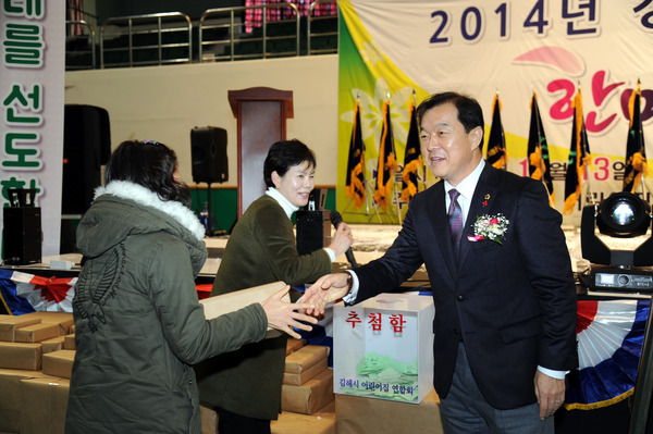 2014년 경남보육교직원 한마음대회 - 9