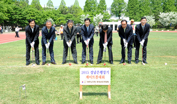 2015년도 경남은행장기』노인게이트볼 대회 사진 - 3