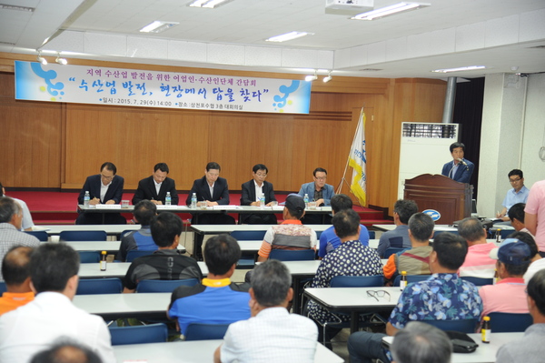 사천시 지역 수산어업 발전을 위한 어업인 및 수산인 단체 간담회 개최 - 1