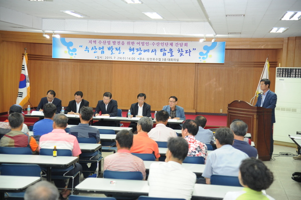 사천시 지역 수산어업 발전을 위한 어업인 및 수산인 단체 간담회 개최 - 2