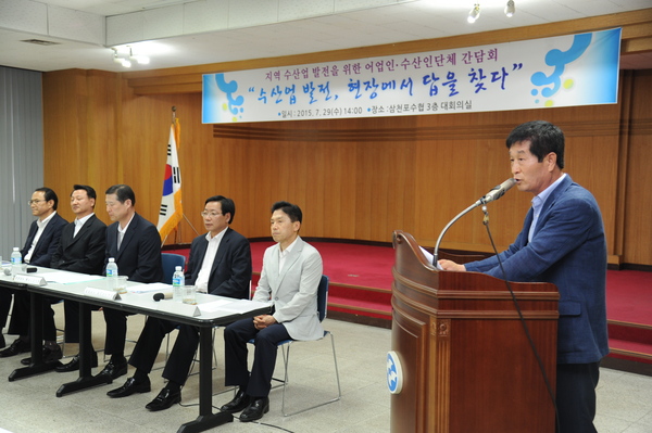 사천시 지역 수산어업 발전을 위한 어업인 및 수산인 단체 간담회 개최 - 3