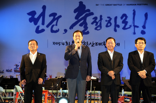 제54회통영한산대첩축제개최 - 2
