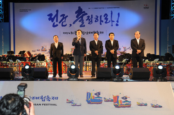 제54회통영한산대첩축제개최 - 3