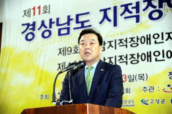 제11회 경남지적장애인복지대회 - 7
