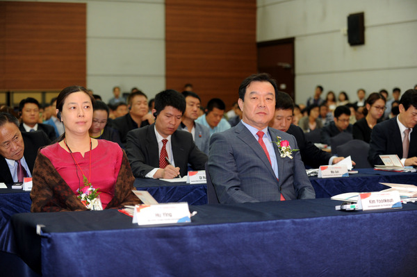 2015 한-아시아 지방정부 경제협력 컨퍼런스 - 4