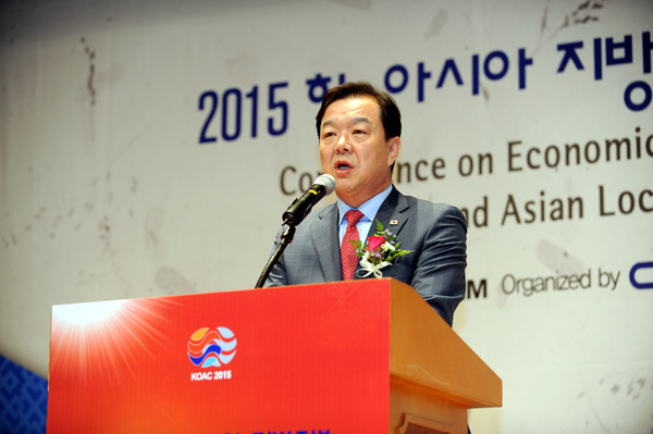 2015 한-아시아 지방정부 경제협력 컨퍼런스 - 7