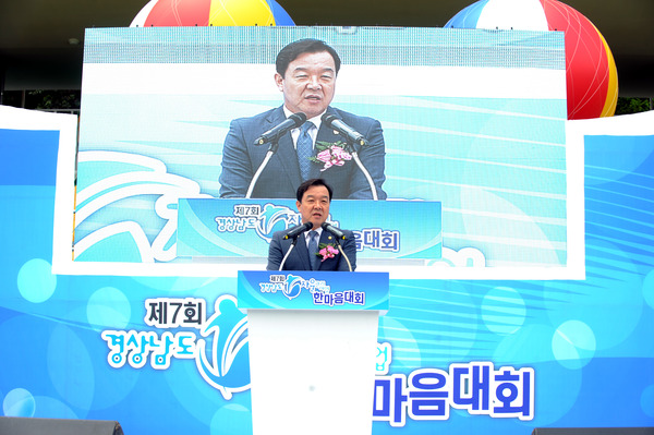제7회 경상남도 자율관리어업 한마음대회 개최 - 6