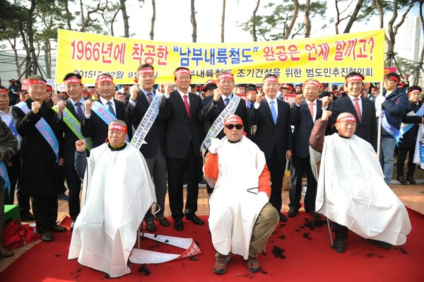 김윤근 의장, 남부내륙철도 조기건설 촉구 도민 집회 참석 - 7