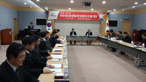 농해양수산위원회, 농업·농촌 발전을 위한 관·학 합동간담회 개최 - 1