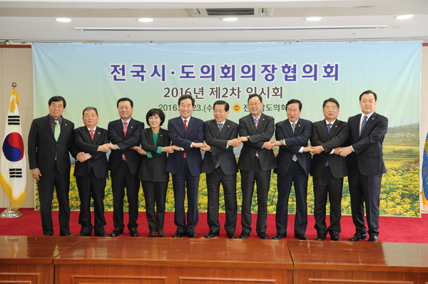 김윤근 의장, 시도의회의장협의회 임시회 참석 - 2