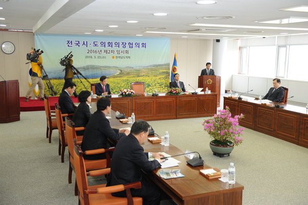 김윤근 의장, 시도의회의장협의회 임시회 참석 - 3