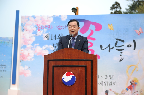 김윤근 의장, 봉숫골 꽃나들이 축제 참석 - 1