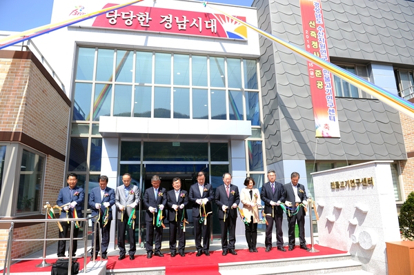 김윤근 의장, 민물고기연구센터 신축 청사 준공식 참석 - 2