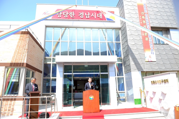 김윤근 의장, 민물고기연구센터 신축 청사 준공식 참석 - 1