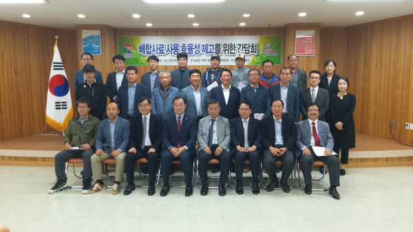 김윤근 의원, 친환경 양식어업용 배합사료 개발 토론회 개최 - 2