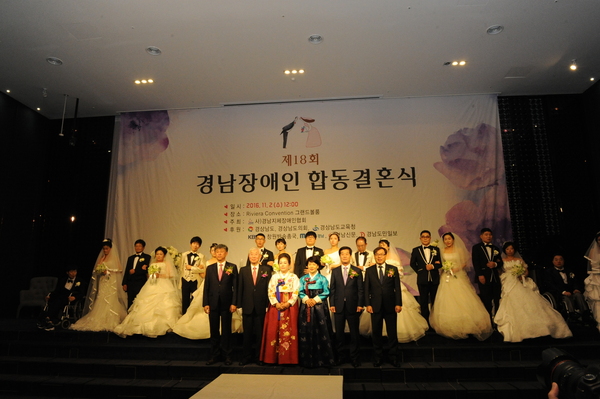  박동식 의장 장애인합동결혼식 참석, 결혼 축하 - 2