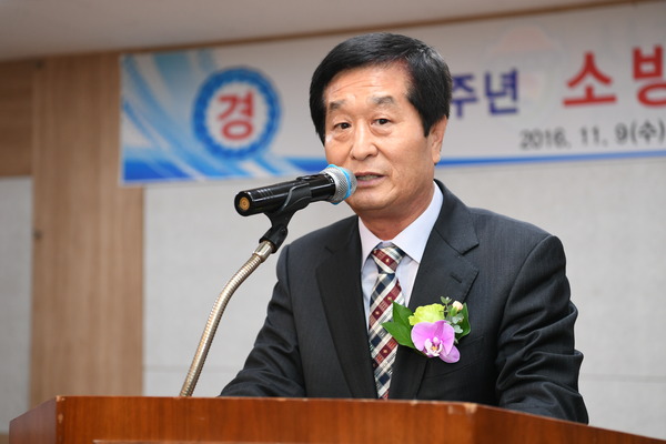 박동식 의장, 제54주년 소방의 날 기념행사 참석 - 2
