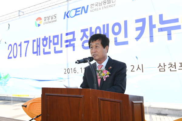 박동식 의장,  2017 대한민국 장애인 카누축제 업무협약 체결식 참석 - 4