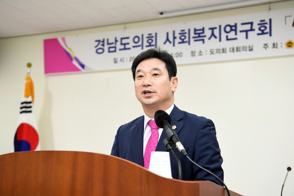 경상남도의회 사회복지연구회 토론회 개최 - 3