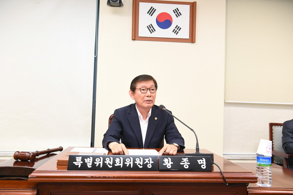  경남도의회 조선산업 위기극복 특별위원회 구성 및 위원장․부위원장 선출 - 1