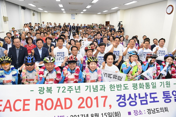 박동식 의장,「PEACE ROAD 2017」경남 통일대장정 참석 - 3