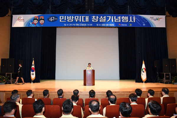 박동식 의장, 제42주년 민방위대 창설 기념행사 참석 - 1