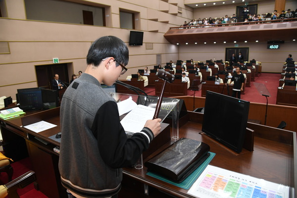 경남도의회, ‘제5기 청소년 모의의회’ 개최 - 4