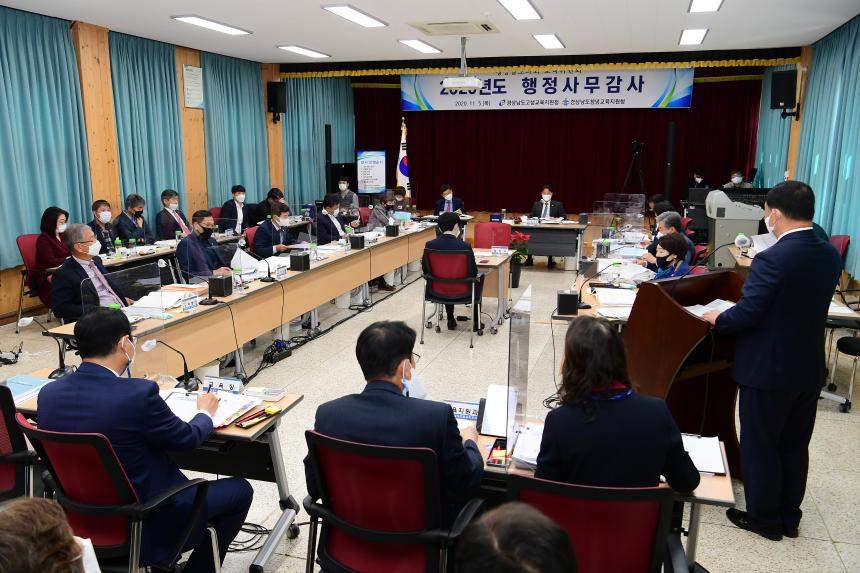 경상남도의회 교육위원회, 고성교육지원청 행정사무감사에서 부실 자료제출 질타 - 2