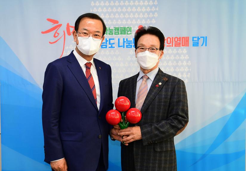 김하용 경상남도의회 의장 사랑의열매달기 릴레이 캠페인 참여 - 2