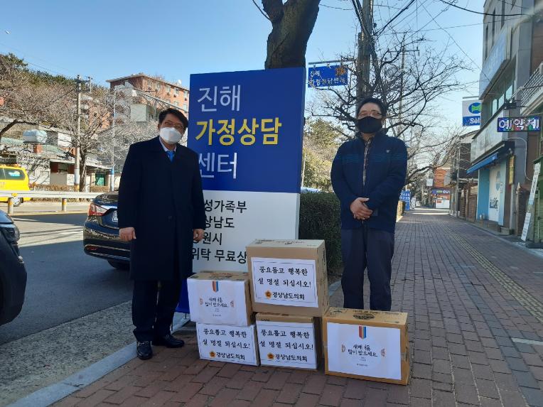 도의회 의회운영위, 설 맞이 시설위문  - 1