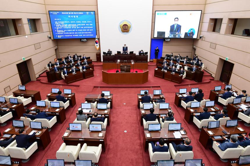 경남도의회, 제385회 임시회 제2차 본회의 개회 - 1