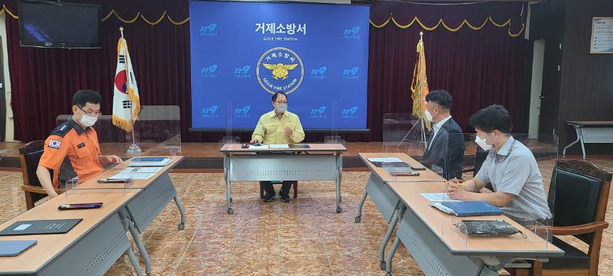 송오성 경남도의원, 거제시 소방관서 이전 간담회 개최 - 1
