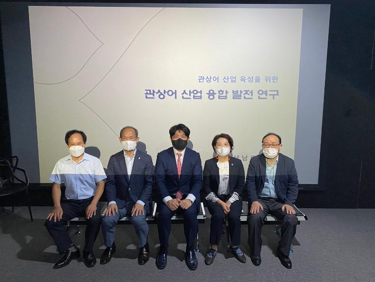 경남도의회 융복합산업연구회 ‘연구용역 최종보고회’ 개최 - 1