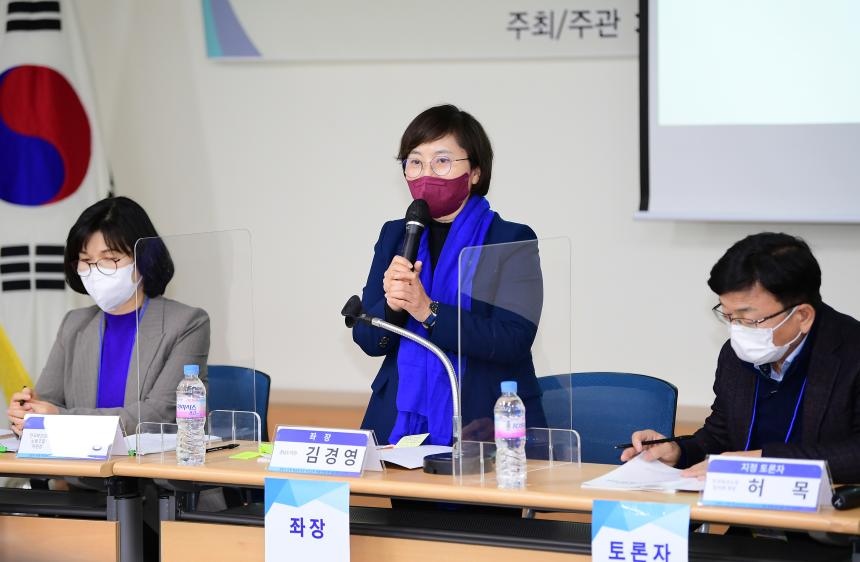 김경영 의원, 코로나 이후 학교보건‧보건교사의 올바른 역할 마련 토론회 개최 - 1