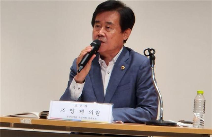 조영제 도의원, 실질적「지방의회법」 제정 촉구 - 1