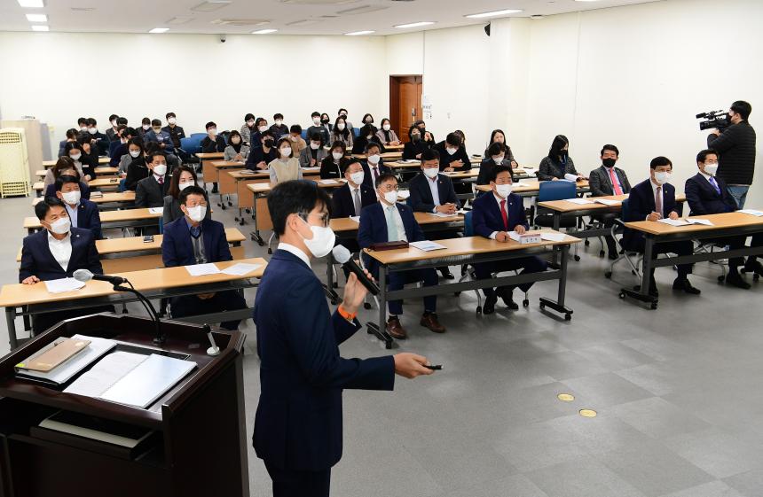 도의회, 한국은행 주관 의원 및 직원 경제교육 실시 - 1