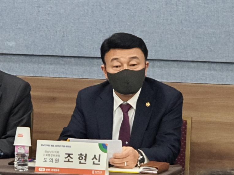 조현신 도의원, 문화발전과 경남 정체성 정립 토론 참여 - 1