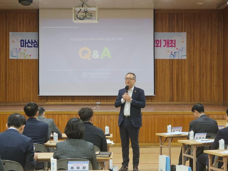정규헌 의원, 마산삼진중 다목적 강당 건립을 위한 설명회 개최 - 1