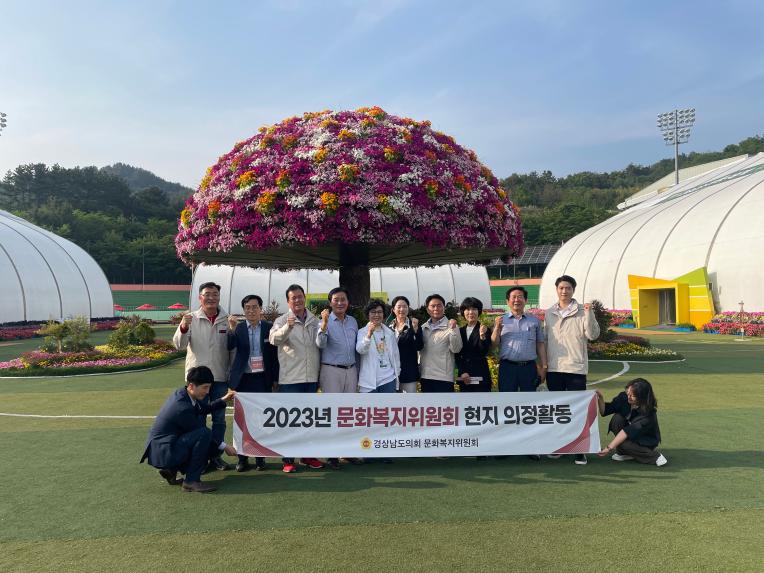 천혜의 관광자원도 꿰어야 보배, 경쟁력 있는 지역특화 콘텐츠 개발 중요 - 1