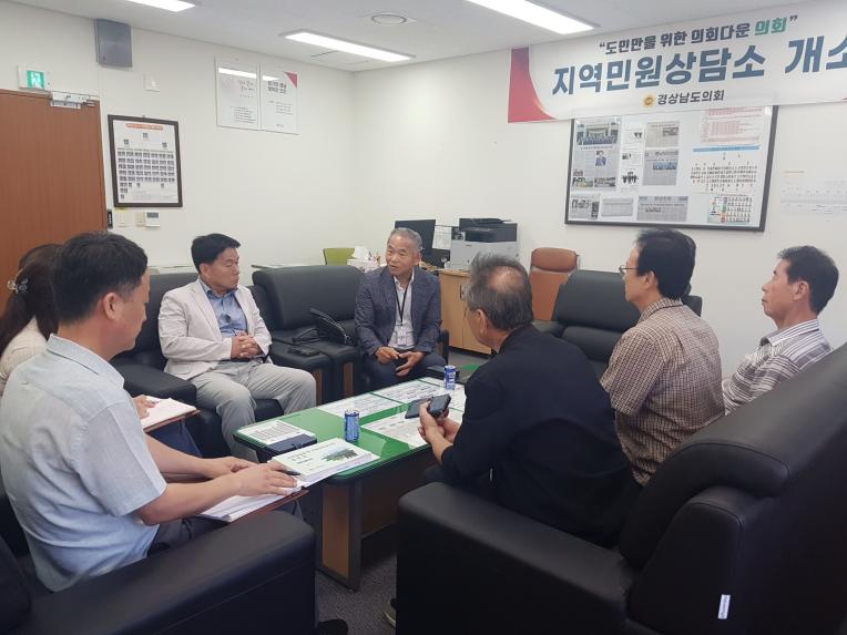 최영호 도의원, 주민의견 반영된 도립공원 계획 변경 요청 - 1