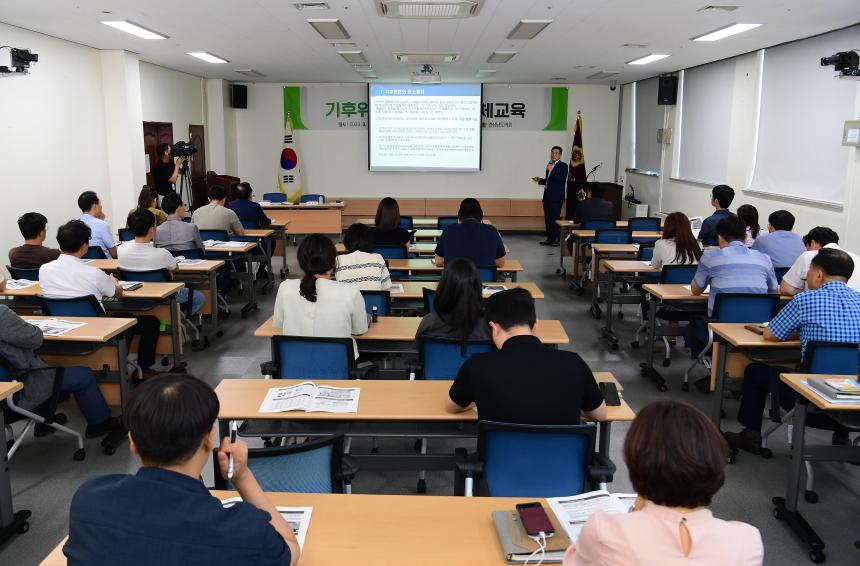 “경상남도의회, 의원 역량강화를 위한 기후위기 대응전략 교육”실시 - 1